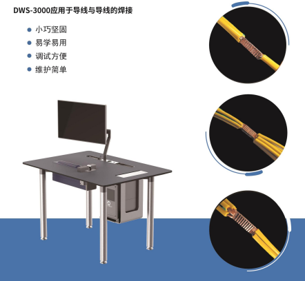 초음파 금속 와이어 하니스 용접을 아시나요?